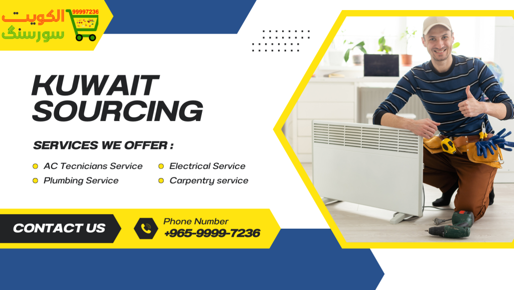 99997236 صيانه تكيف سعد عبدالله