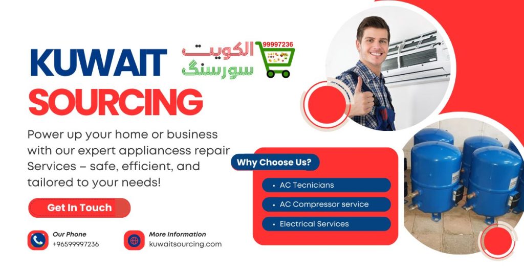 صيانة تكييف المسايل