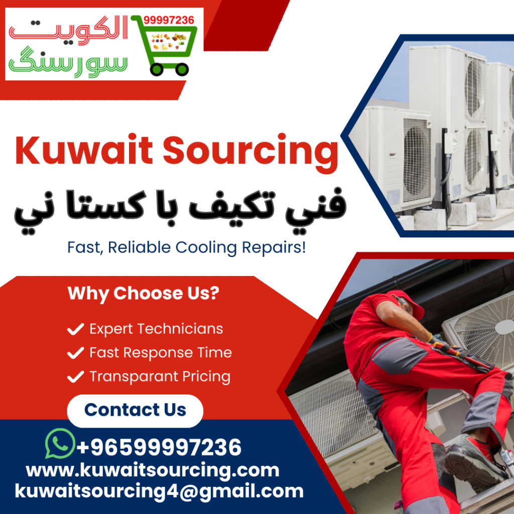 فني تكيف با كستا ني |099997236