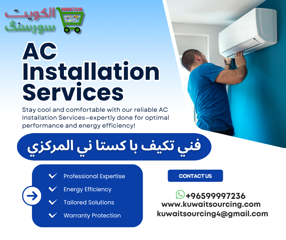 فني تكيف با كستا ني المركزي |99997236