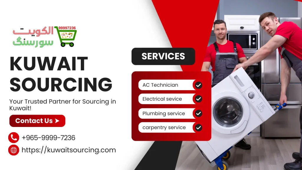 صيانه تكييف سنترال |99997236