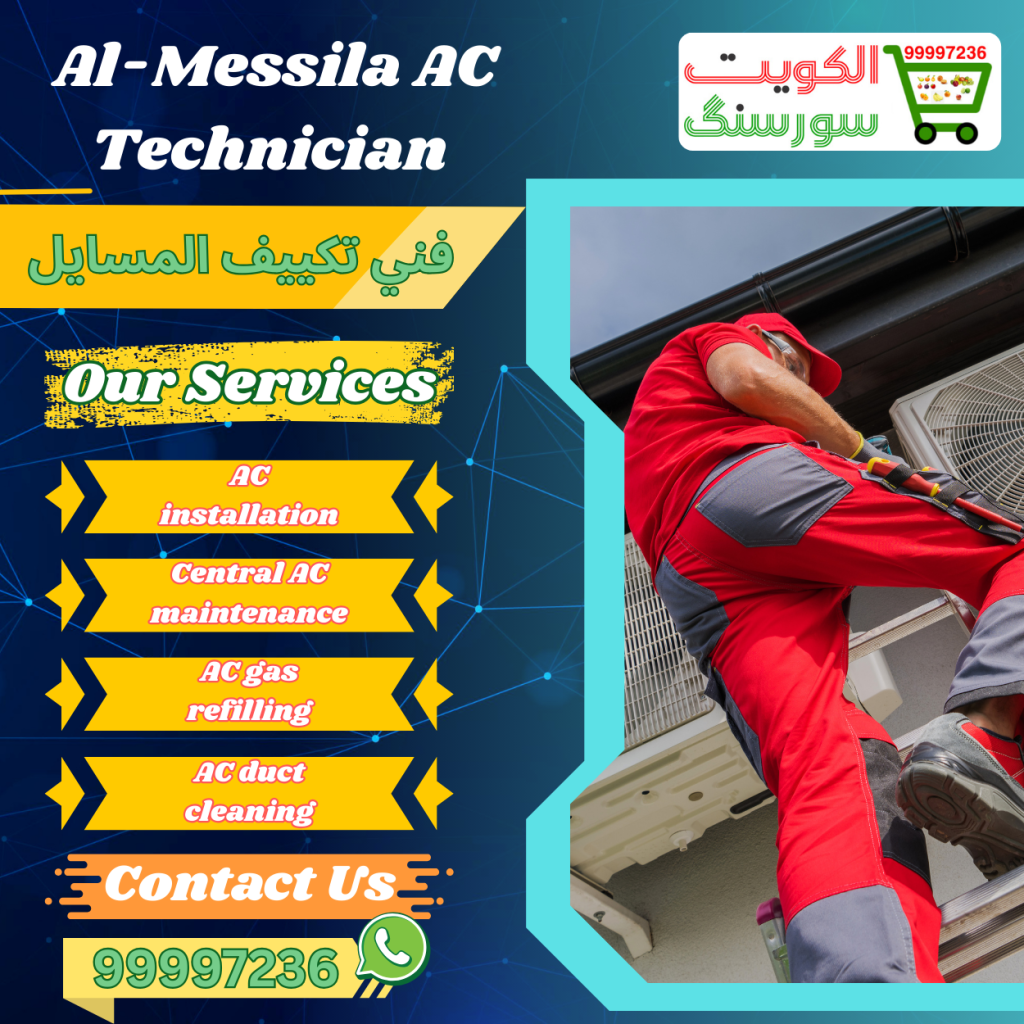 Al-Messila AC Technician (1)