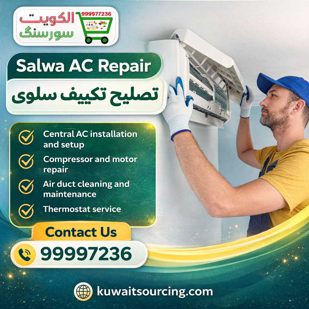 99997236|تصليح تكييف سلوى