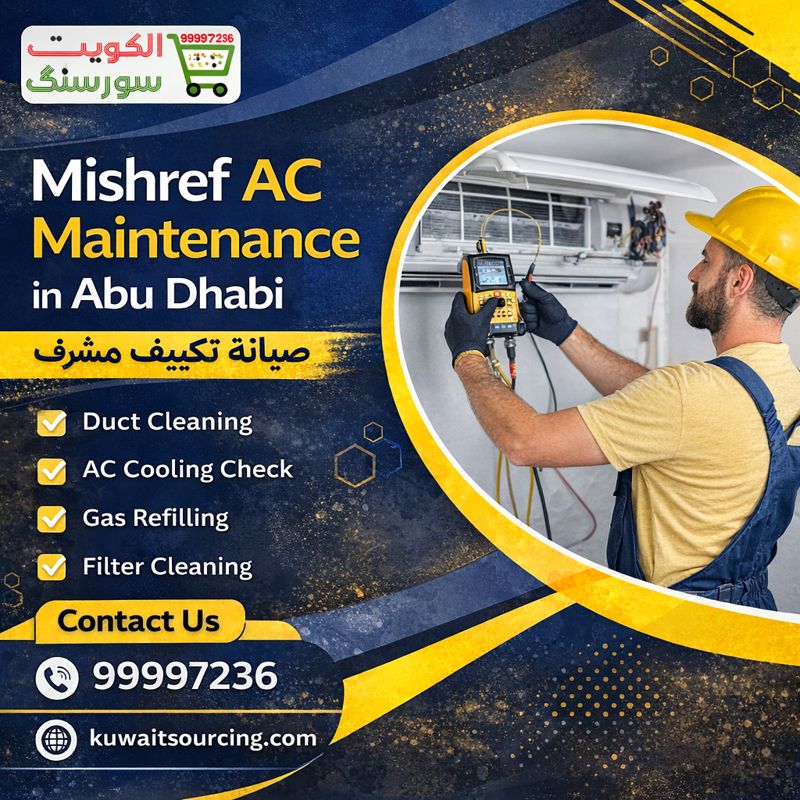 99997236|صيانة تكييف مشرف